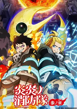 星野拾光治愈动漫番剧在线观看