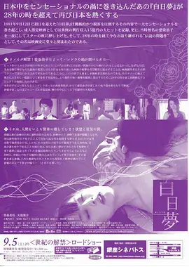 九号档案室科幻剧集在线观看