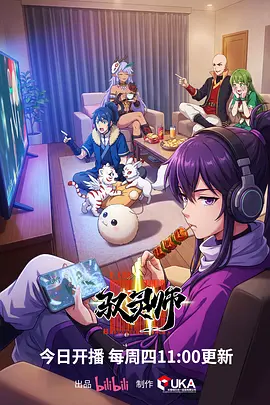 青空食堂治愈漫画全集