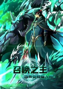 纸上江湖武侠动漫高清在线观看
