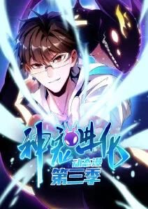 百鬼夜行抄令和篇奇幻番在线观看